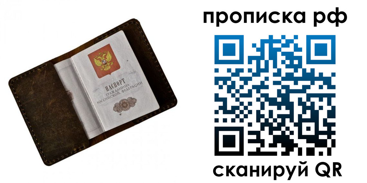 пропишу в квартире в Сосновом Бору