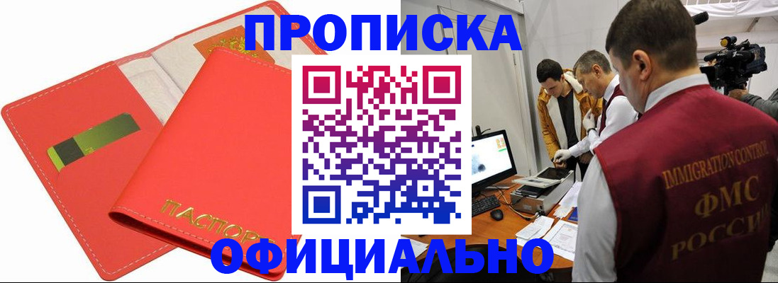 пропишу в квартире в Сосновом Бору
