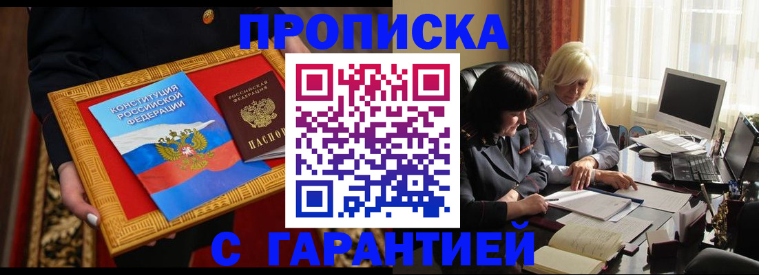 регистрация для школы в Сосновом Бору